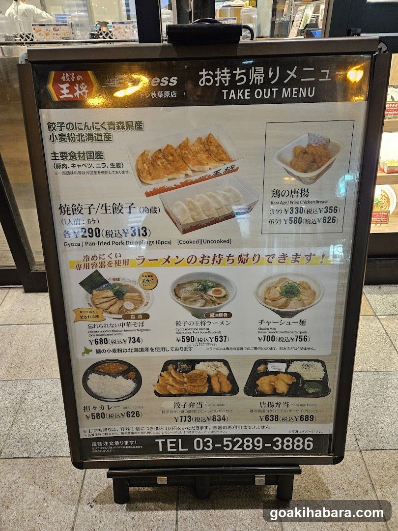 Wagyu King Take Out Menu