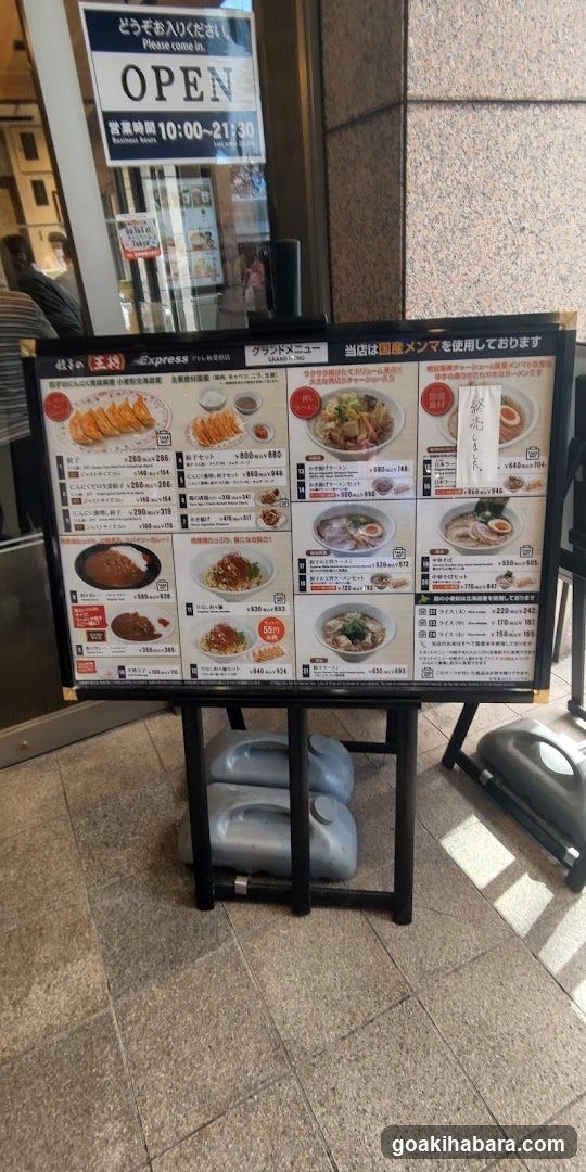 Express Menu Board