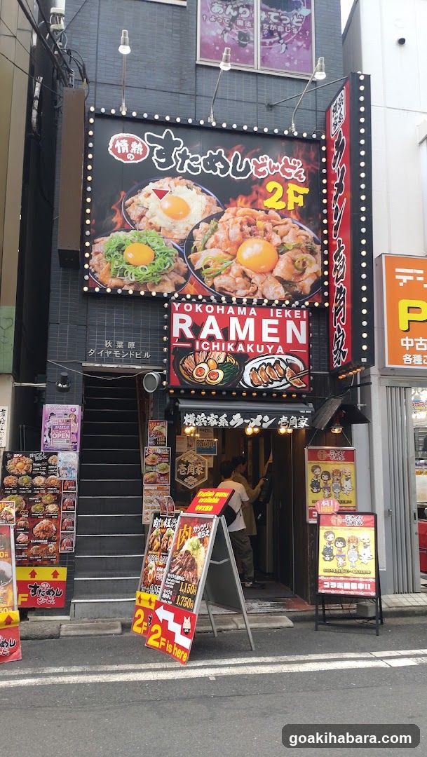Jonetsu no Sutameshi Dondon