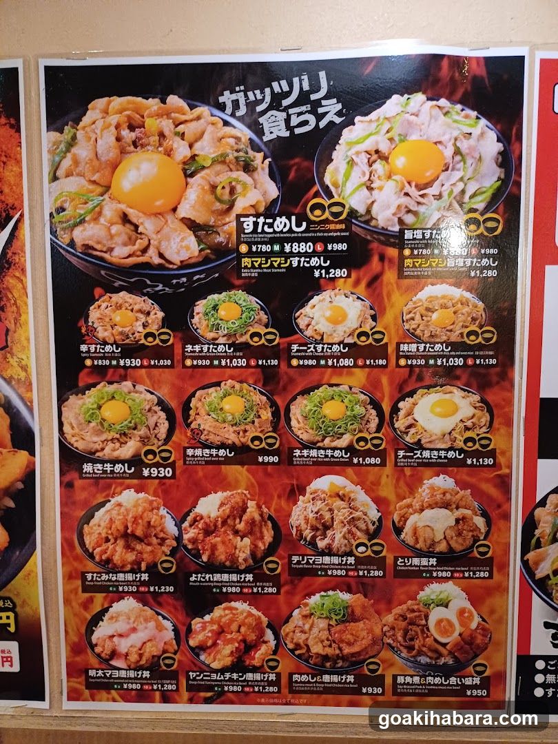 Japanese Rice Bowl Menu Board