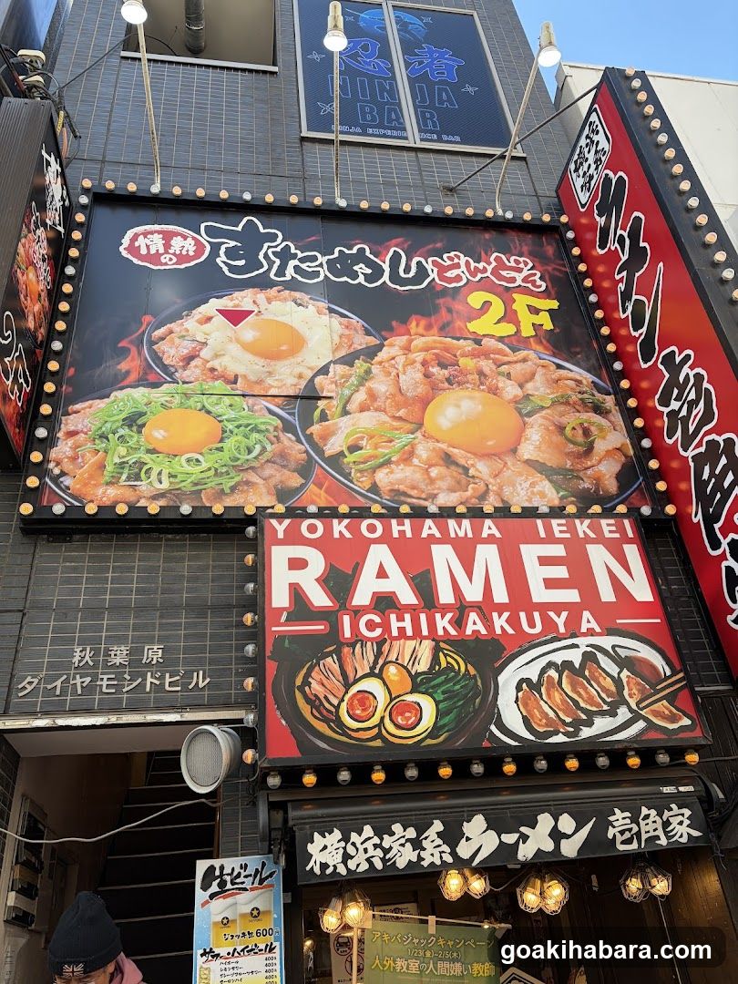 Jonetsu no Sutameshi Dondon