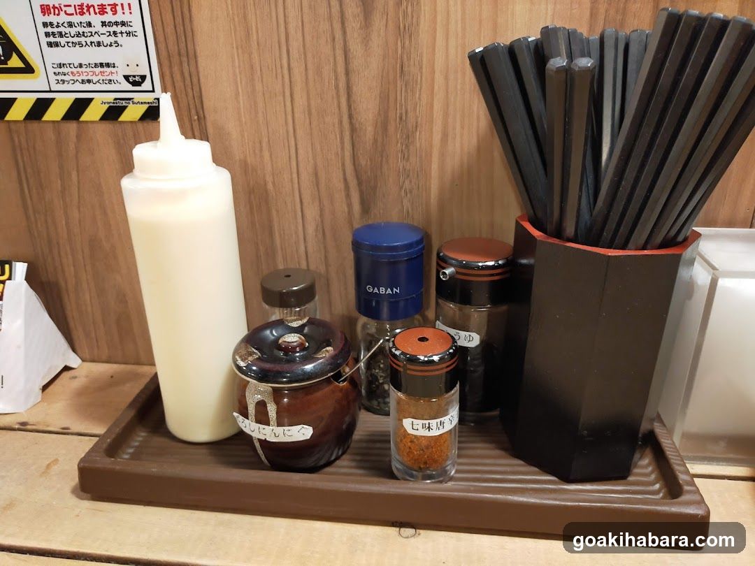 Condiment Station