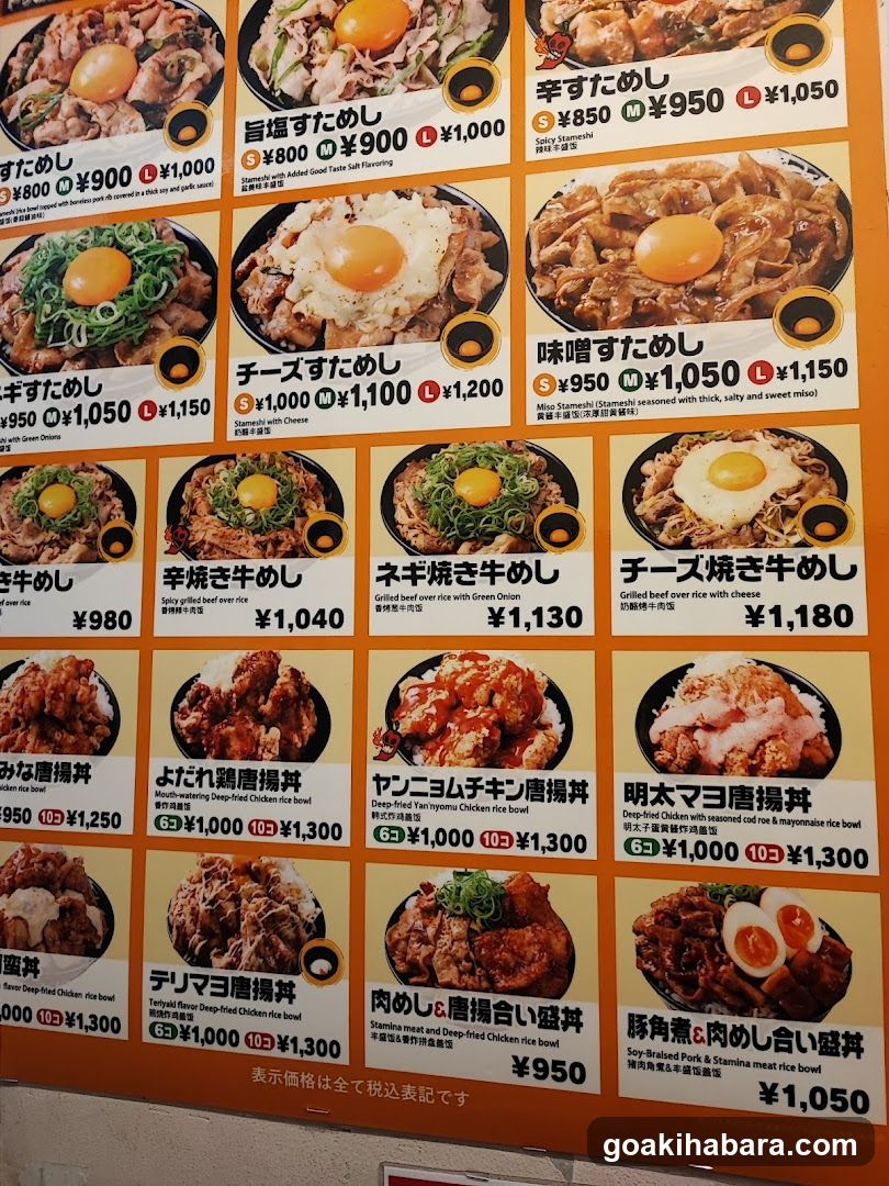 Japanese Rice Bowl Menu Board