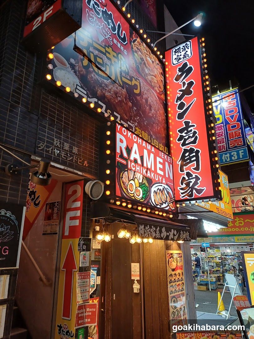 Jonetsu no Sutameshi Dondon