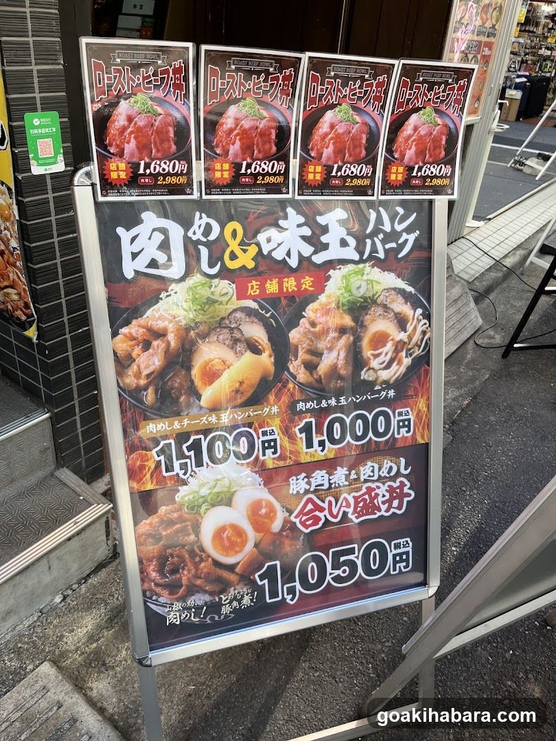 Ramen Shop Menu Board