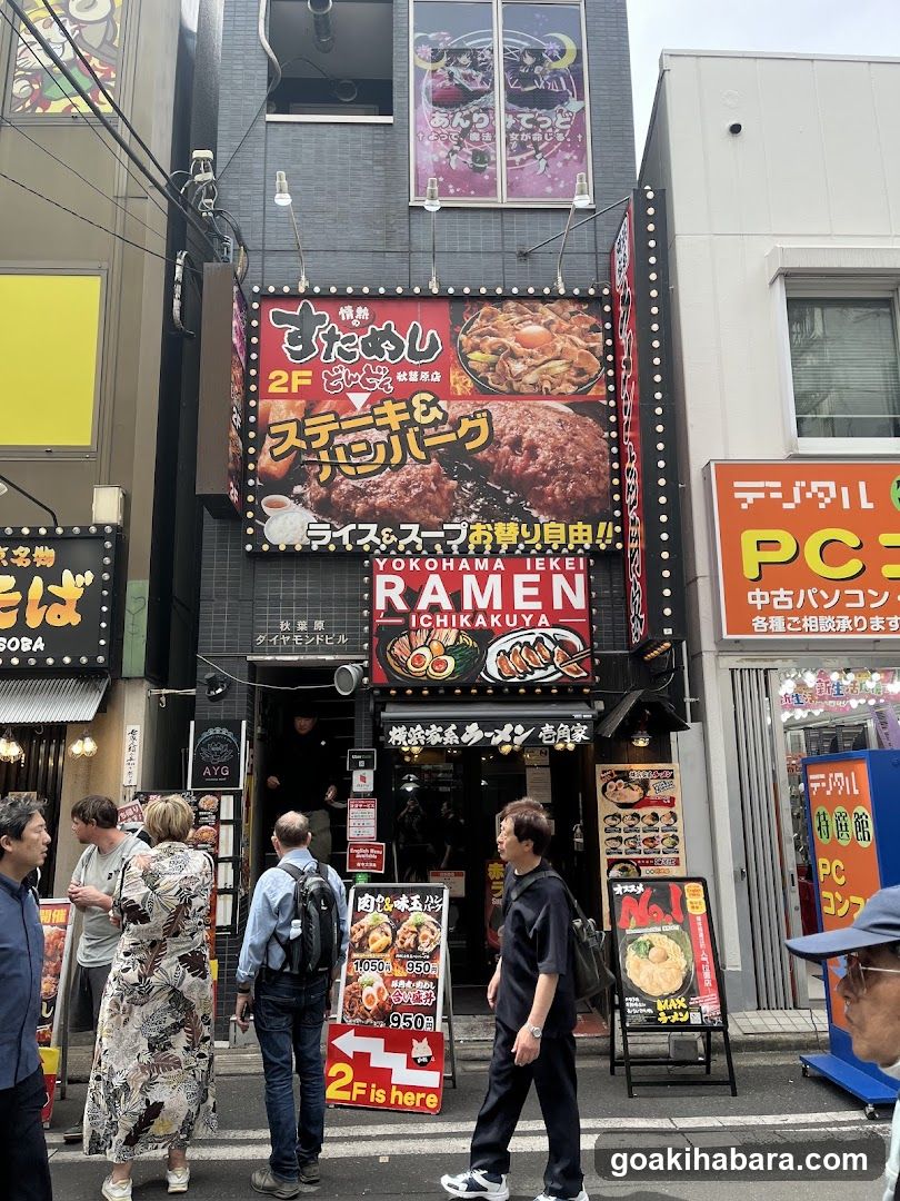 Yokohama Ieki Ramen Ichikakuya