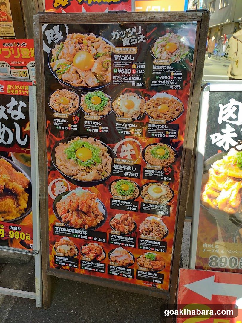 Japanese Donburi Menu Board