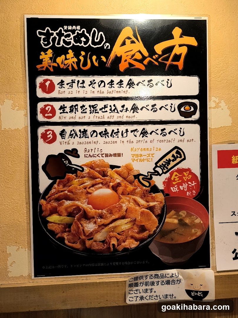 Satenishi Eating Guide Poster