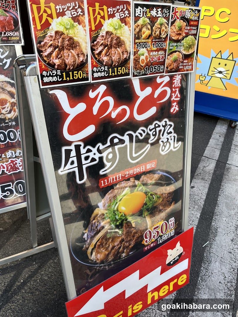 Japanese Restaurant Signage