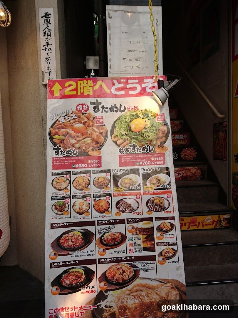 Sushi and Ramen Menu Board