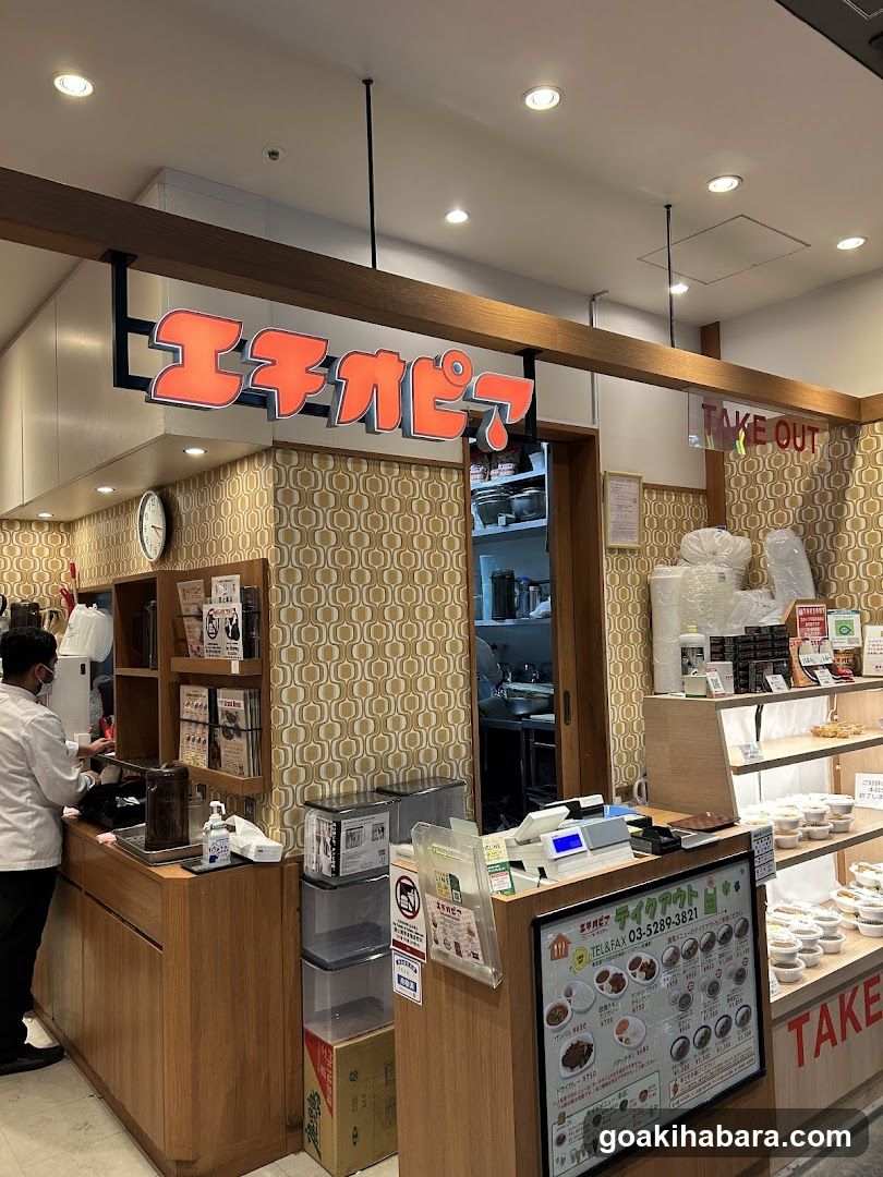 Etiopia Store Interior