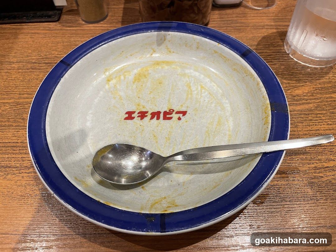 Empty Bowl with Spoon