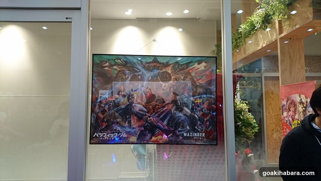 Mazinger Z Poster Display