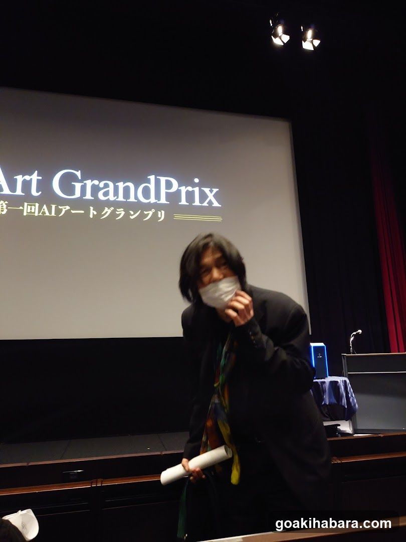 Art GrandPrix Event