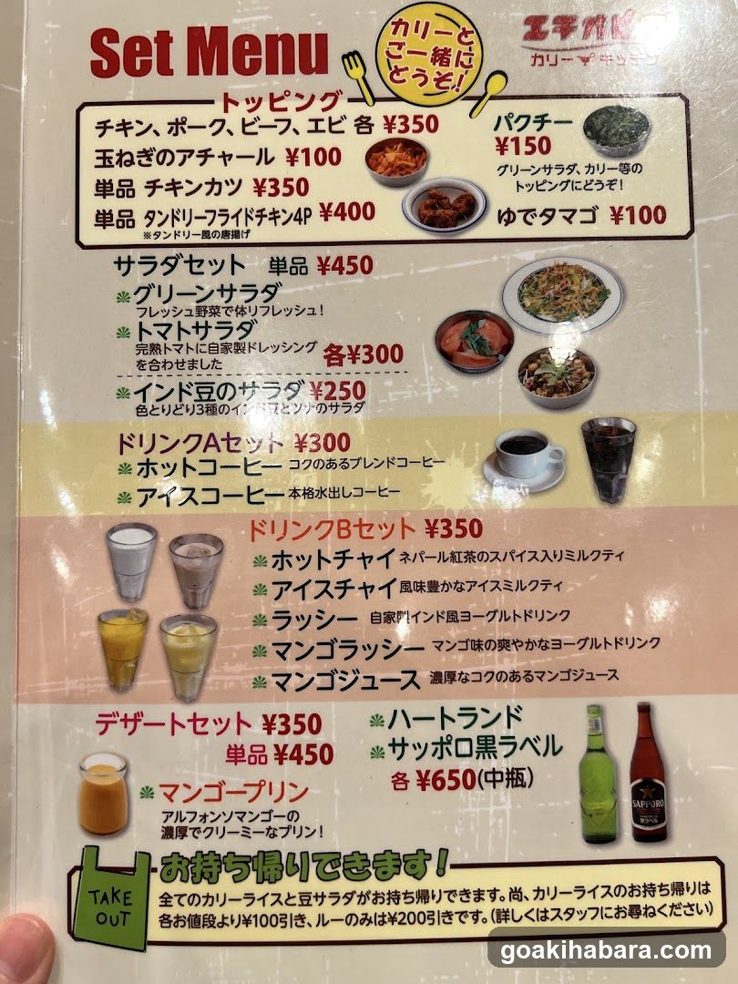 Set Menu