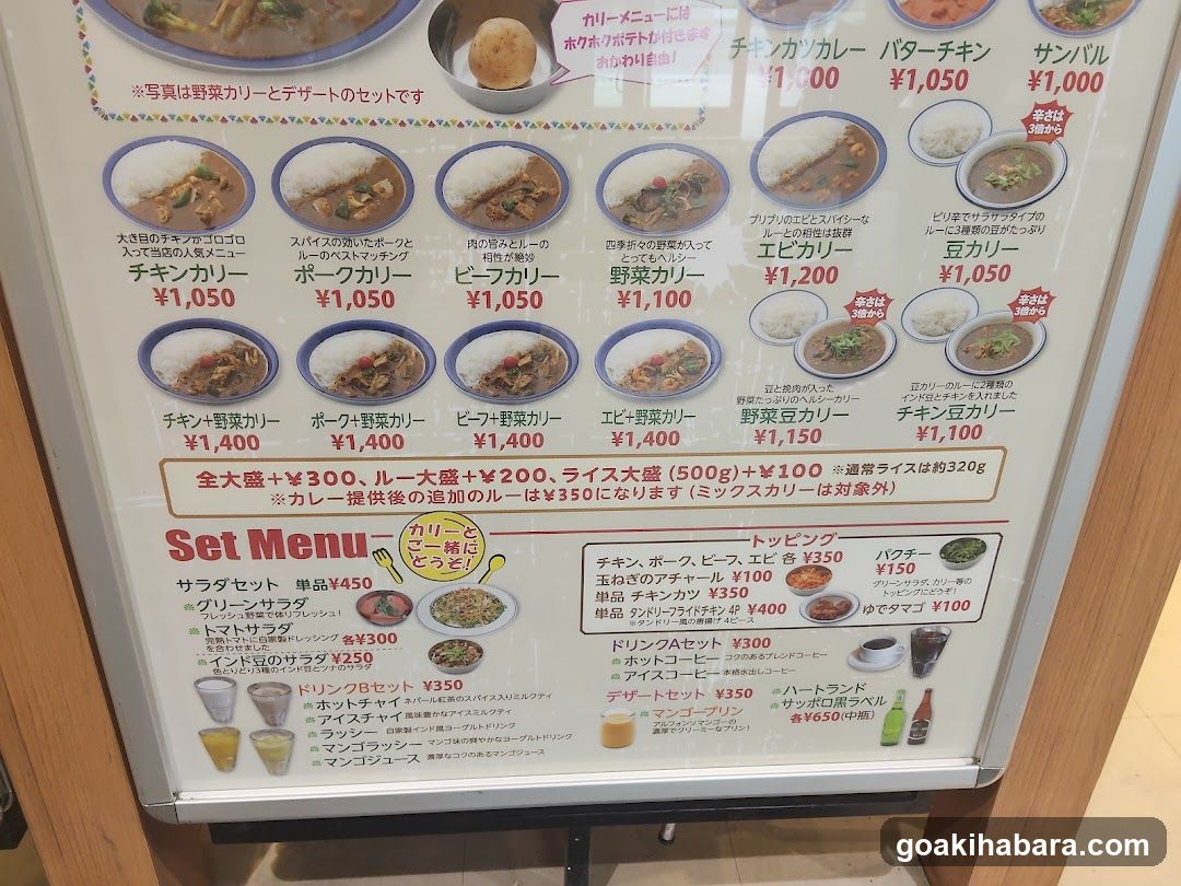 Japanese Restaurant Menu Board