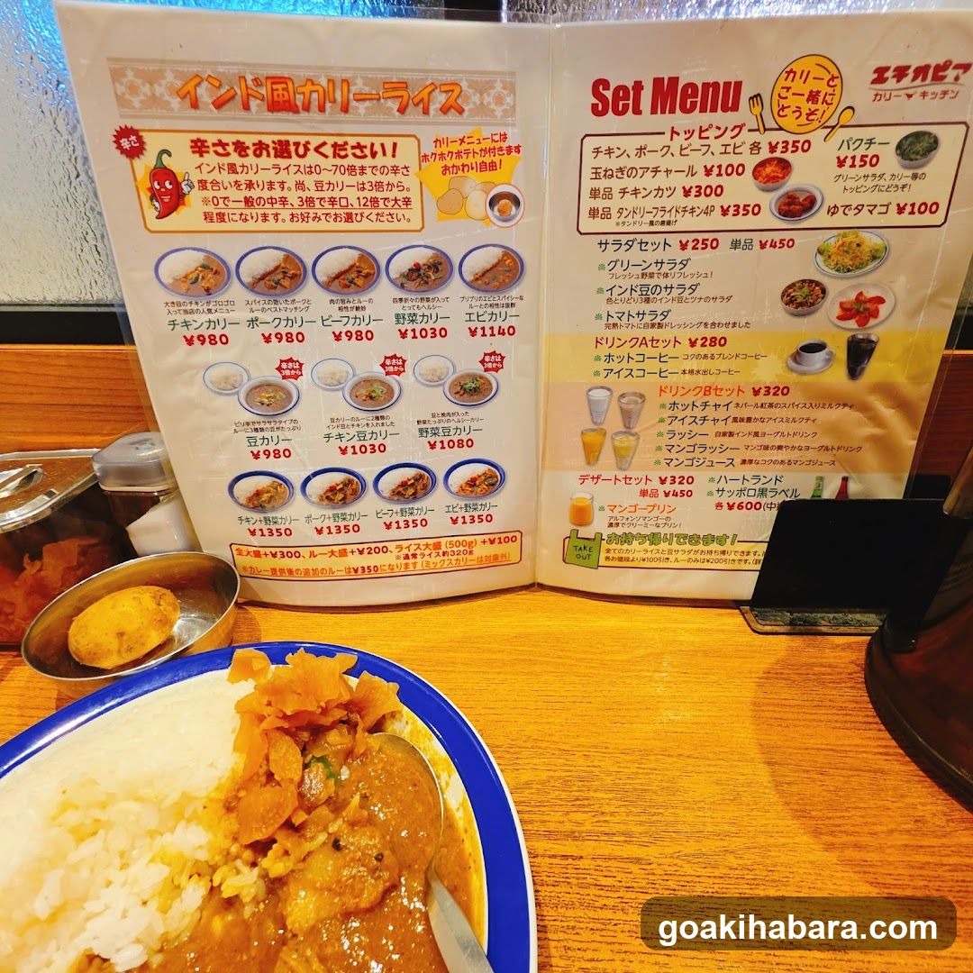 Indian Curry Rice Menu Display