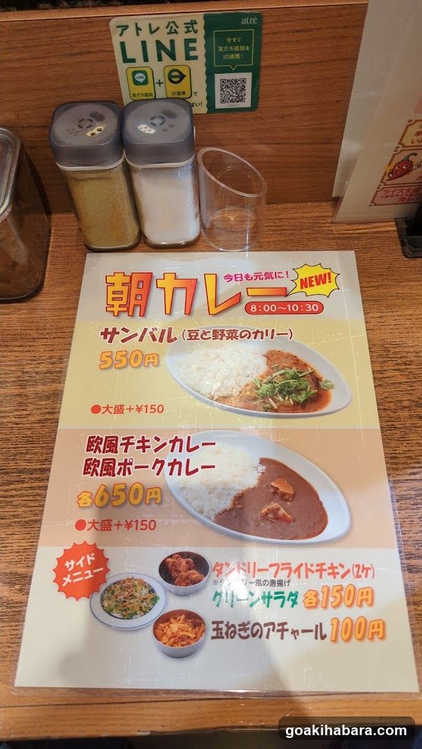 Japanese Restaurant Table Setting