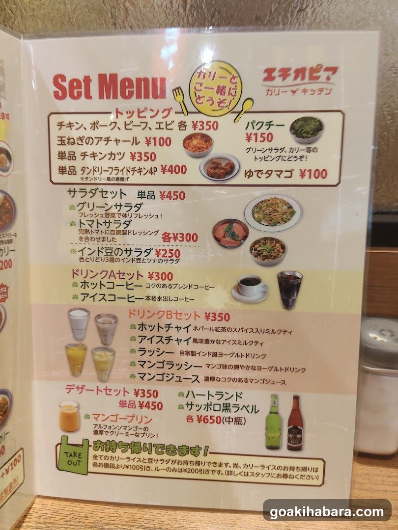 Echigami Curry Kitchen Set Menu