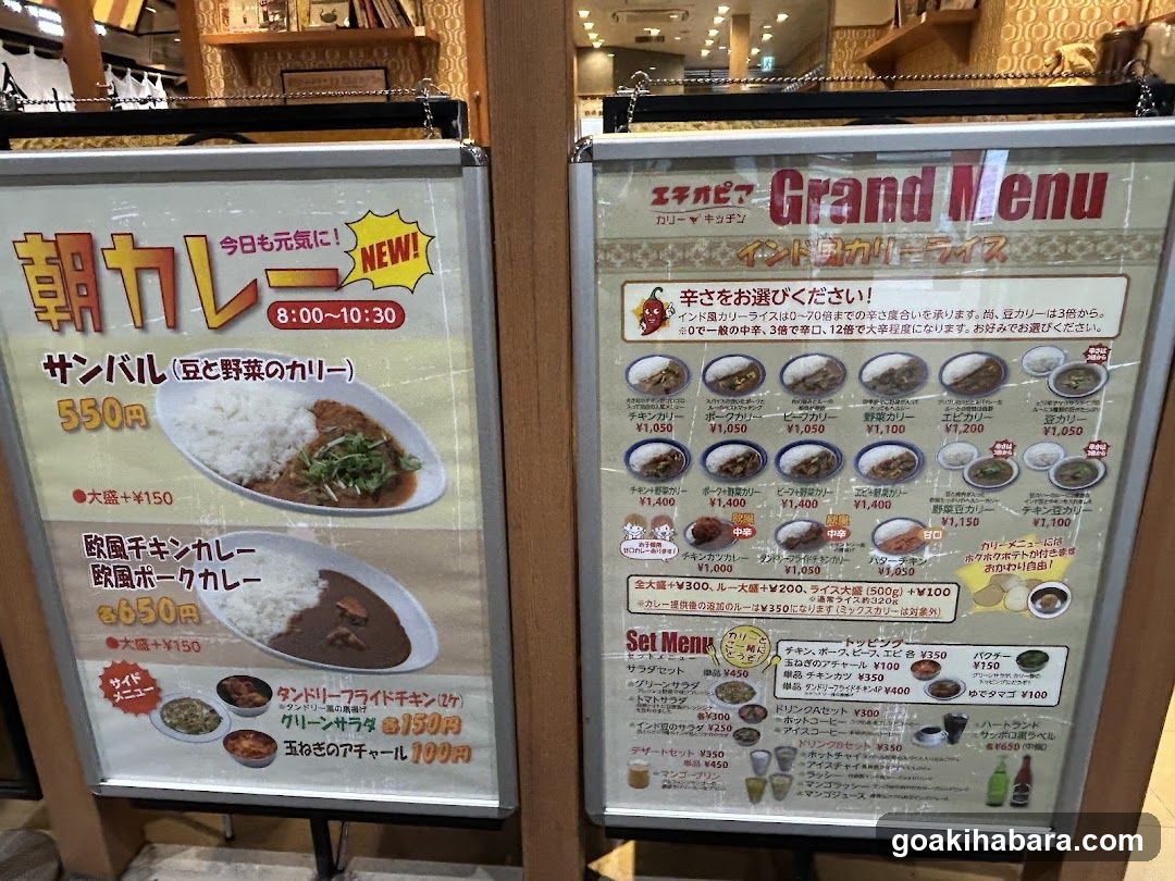 Echigo Curry & Grand Menu Board