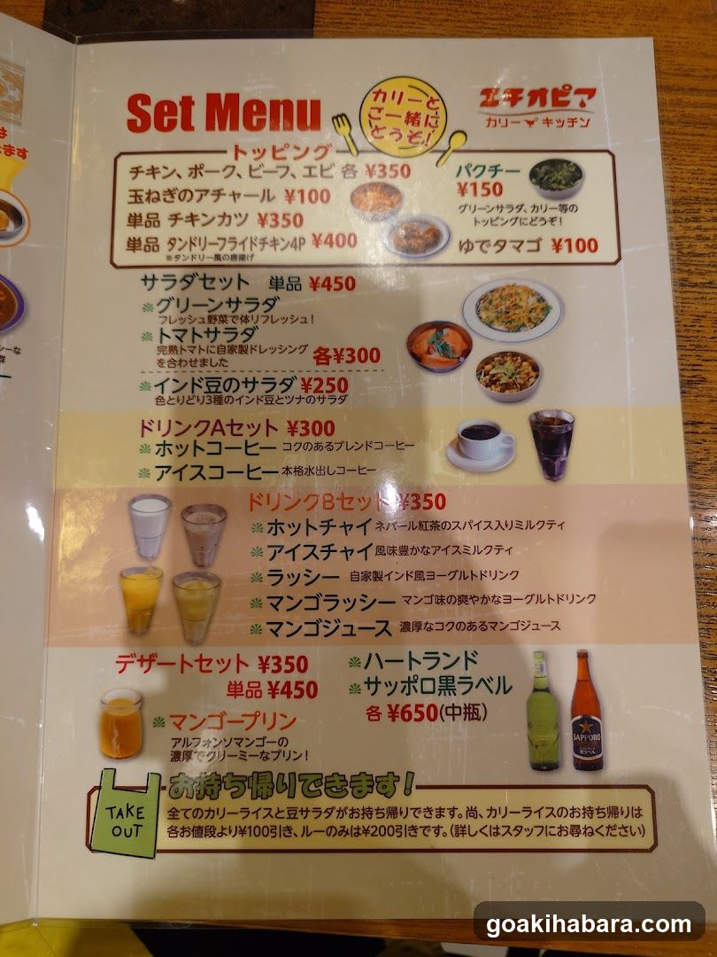 Set Menu