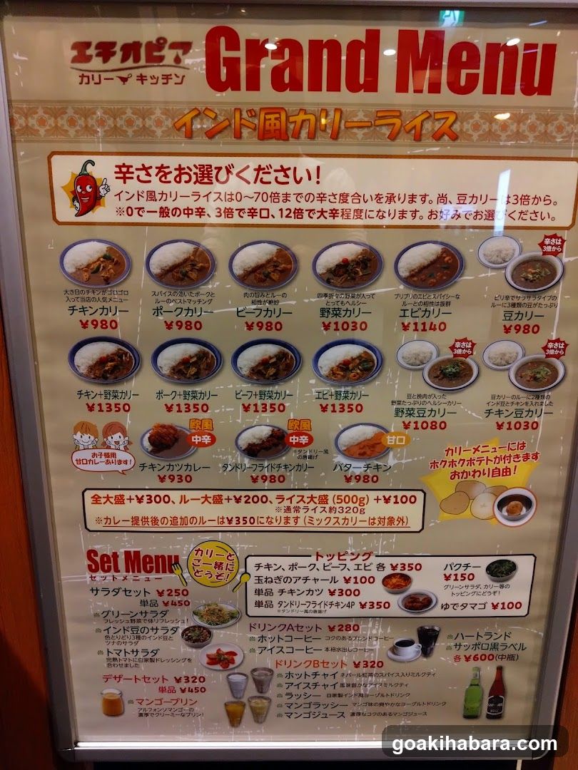 Edigami Curry Rice Grand Menu