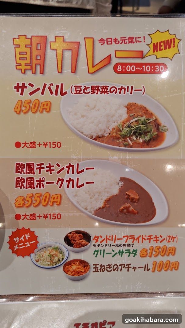 Morning Curry Menu Board