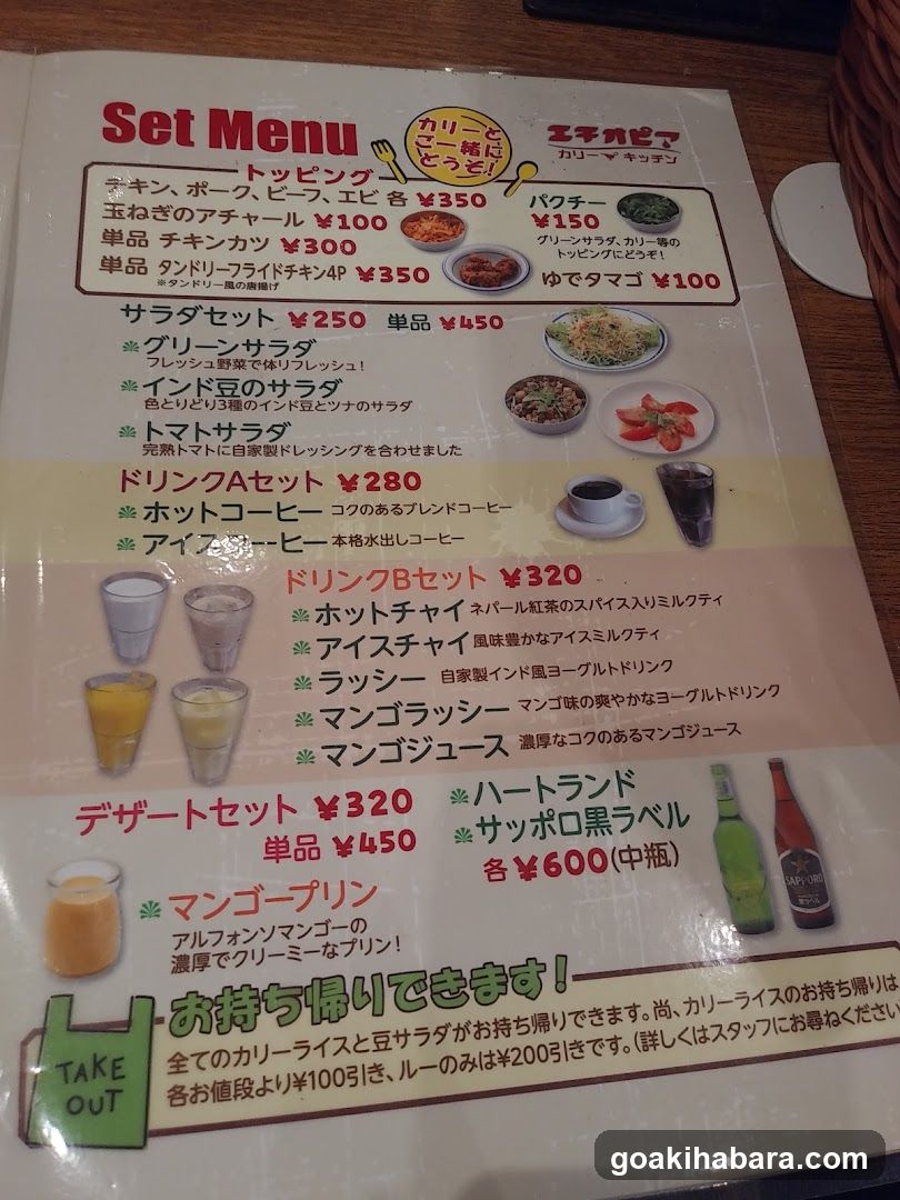 Set Menu