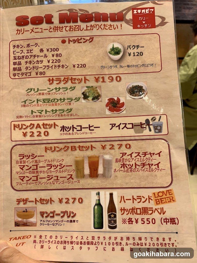 Set Menu