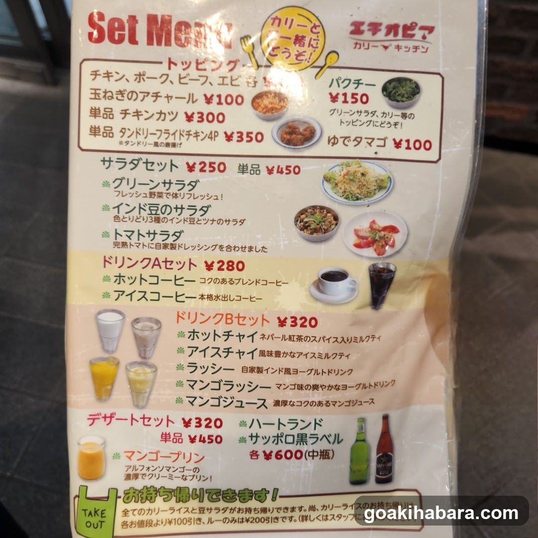 Eki Kabi Curry Kitchen Menu