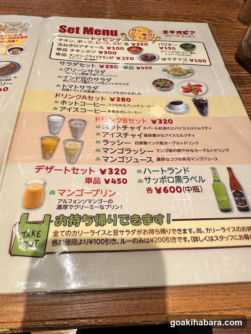 Set Menu Japanese Restaurant