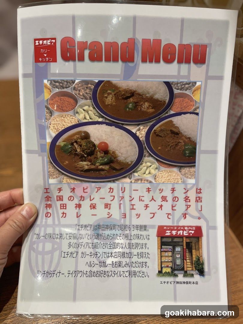 Grand Menu