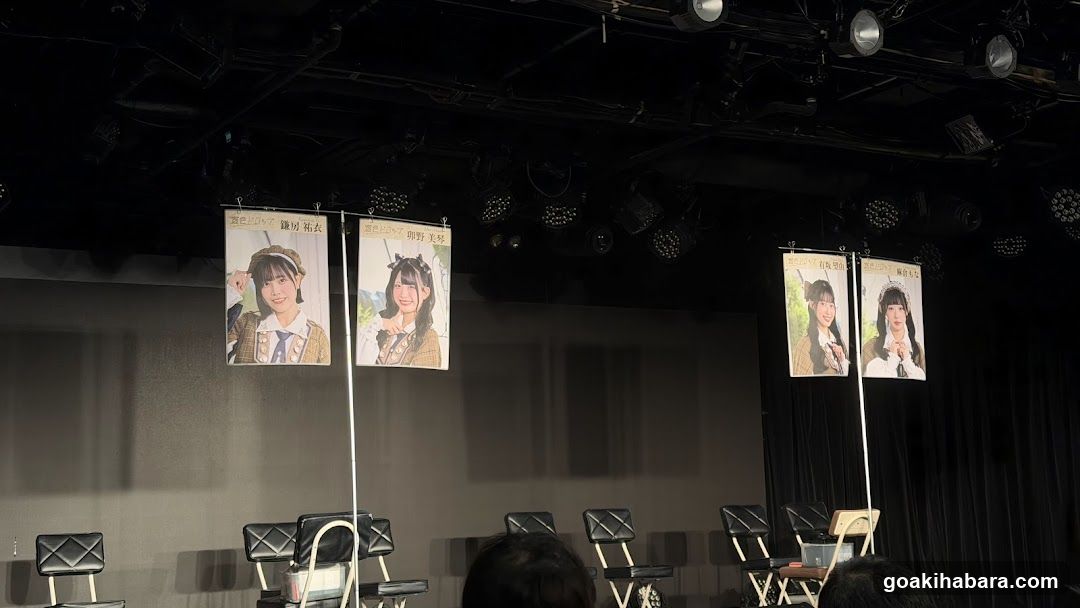 Stage with hanging portraits