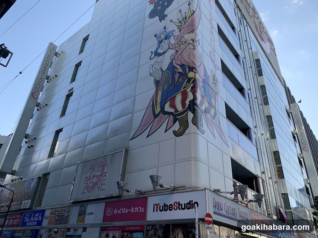 AKABAMA Building Exterior with Anime Artwork