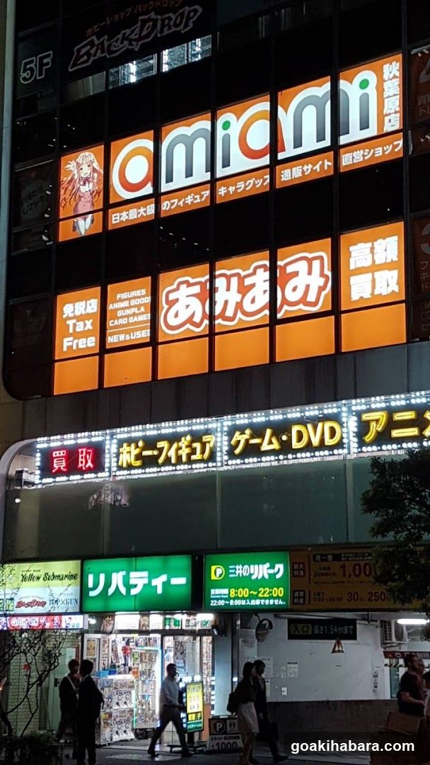 Anime Shop Exterior at Night