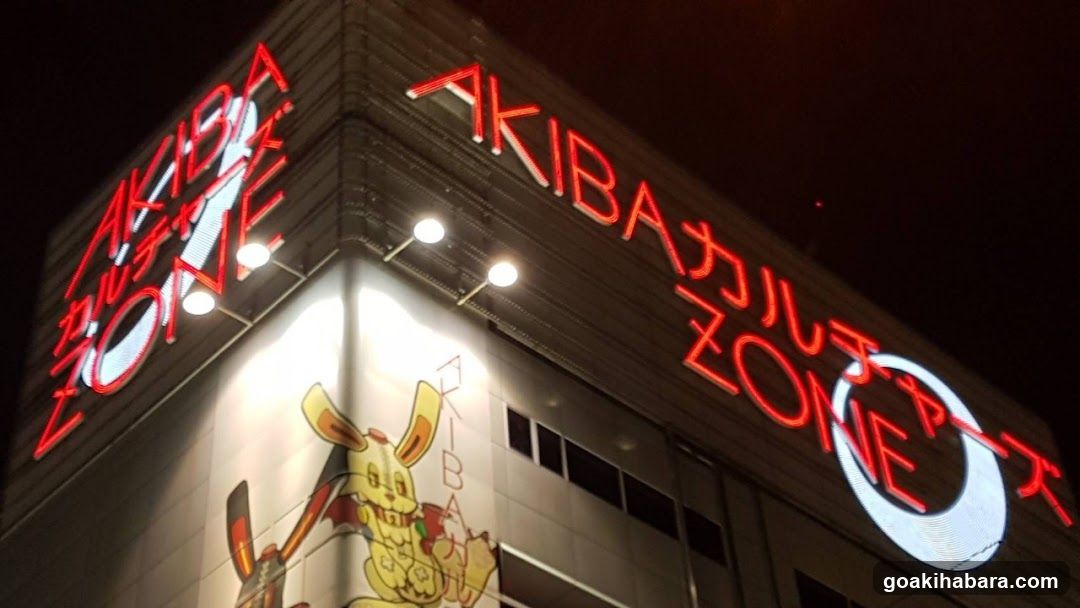 Akiba Culture Zone Signage