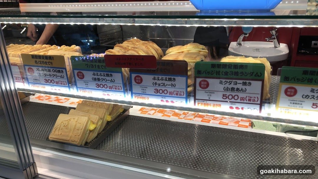 Bakery Display Case