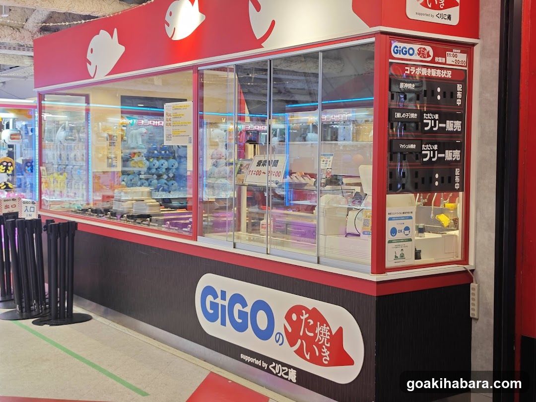 GiGO Shop Front