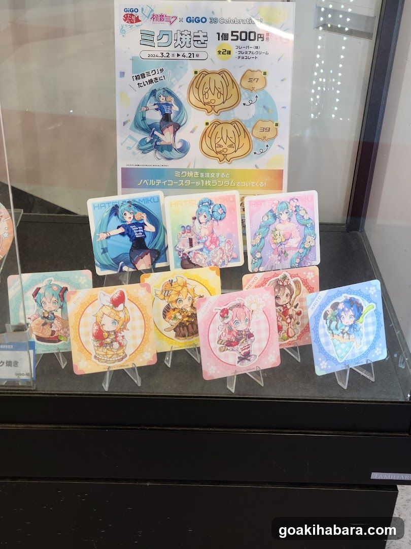 Miku-biki Display