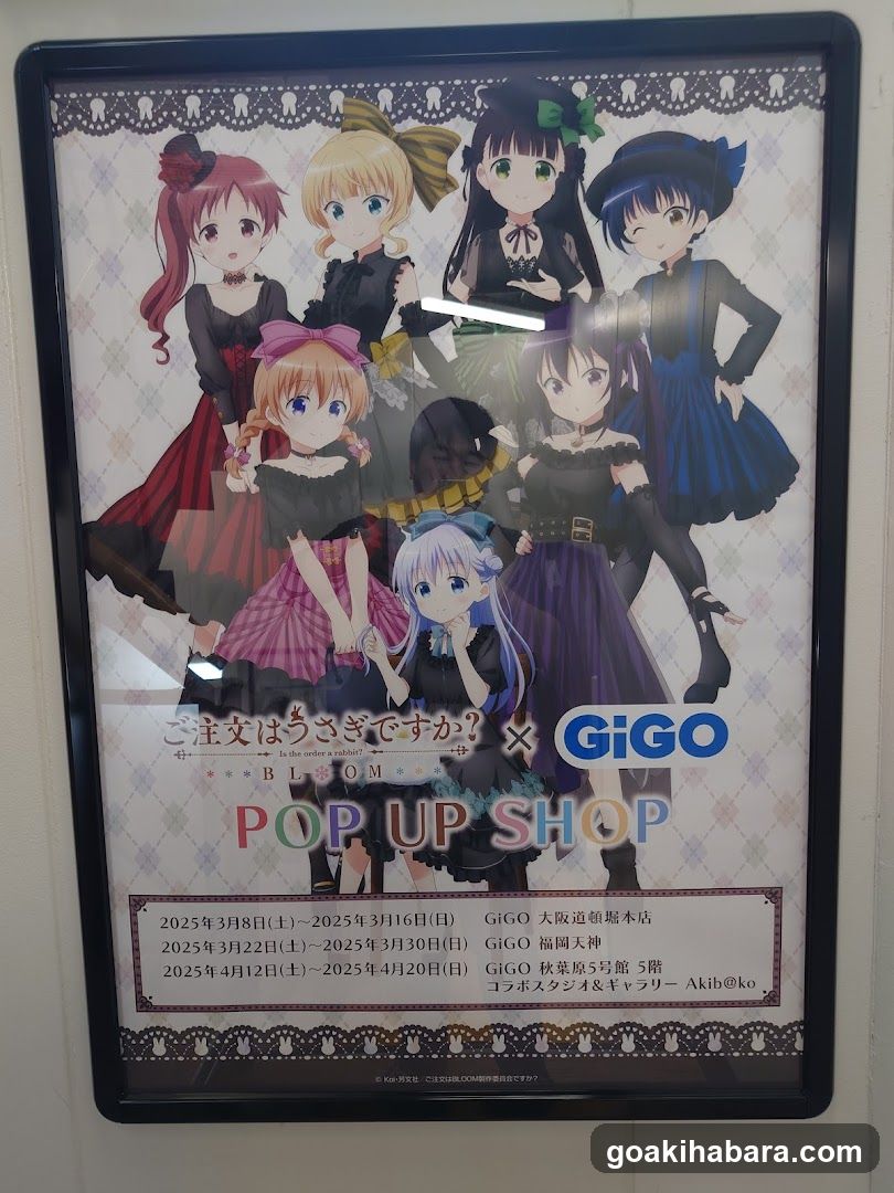 Magical Girl Lyrical Nanoha POP UP SHOP poster