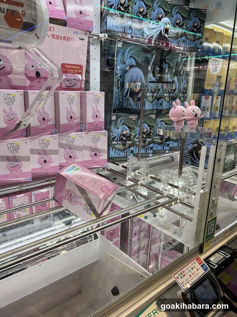 Claw Machine Interior