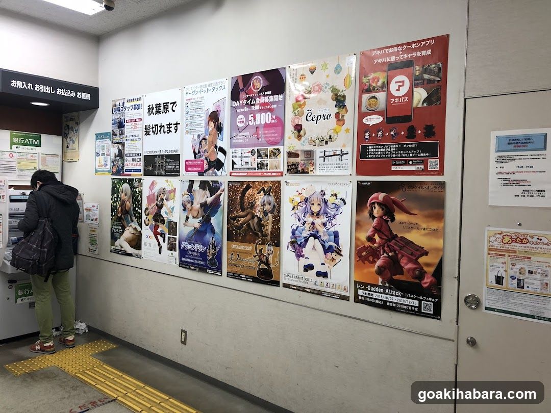 Anime and Event Posters at ATM Area