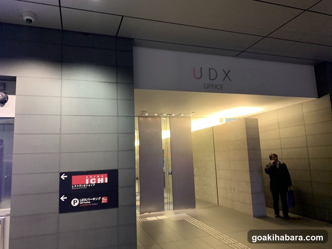 UDX Office Entrance
