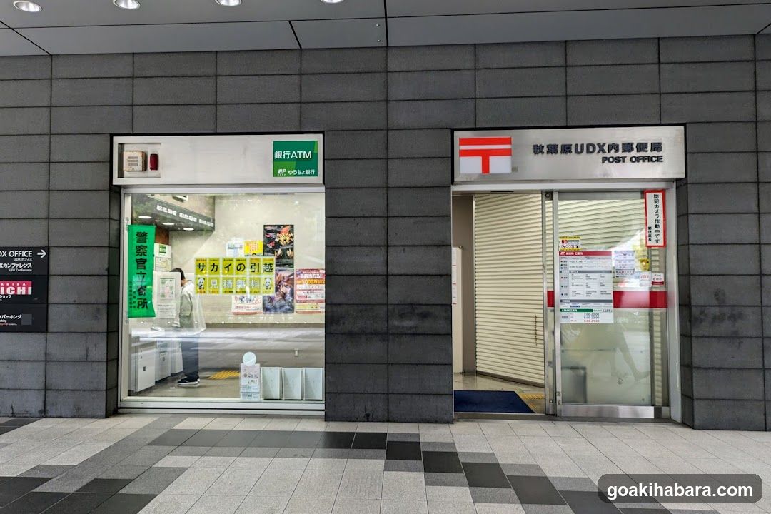 Akihabara UDX Post Office