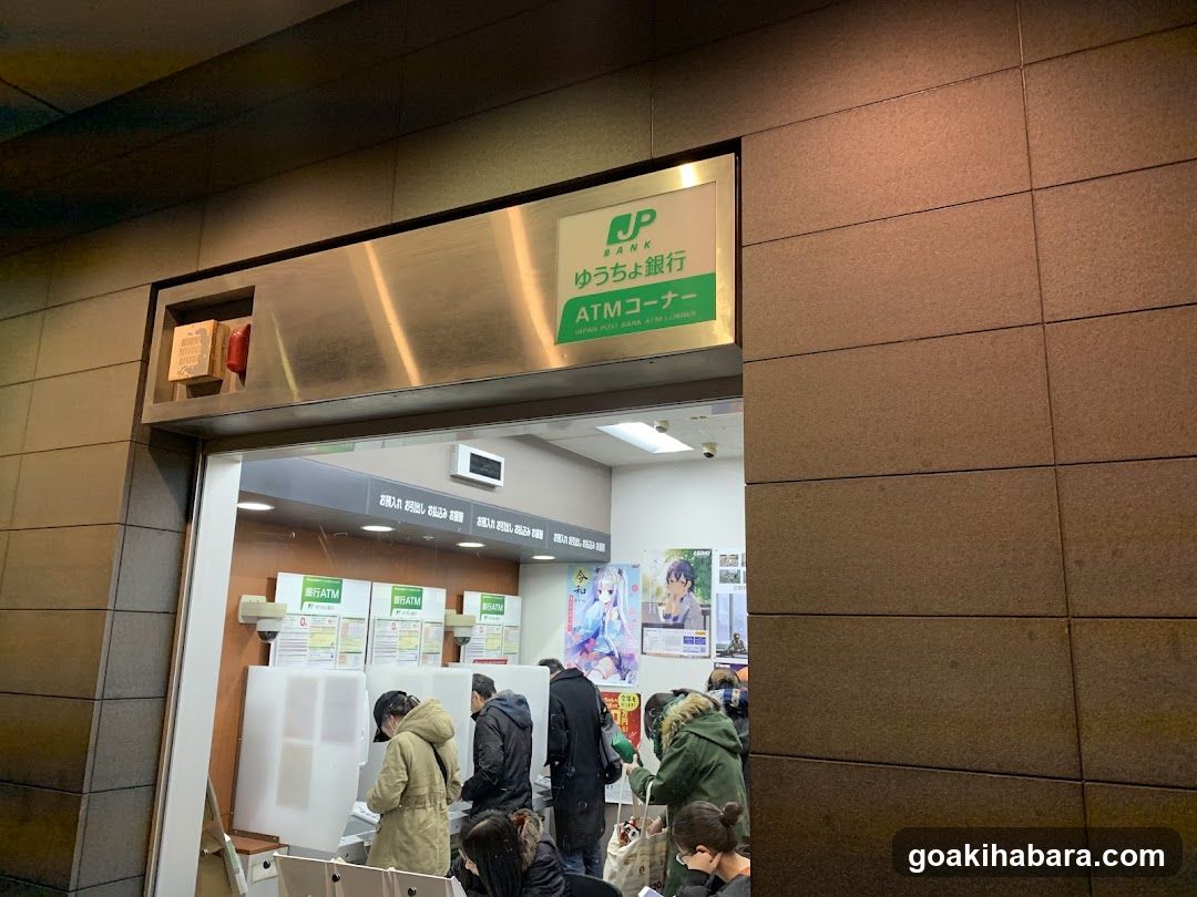 Akihabara UDX Post Office