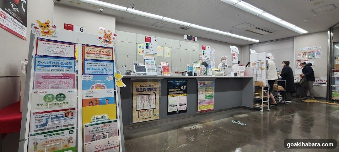 Japanese Insurance Office Interior
