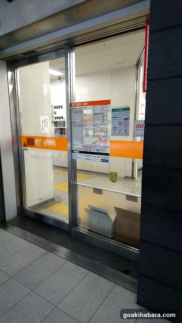 Akihabara UDX Post Office