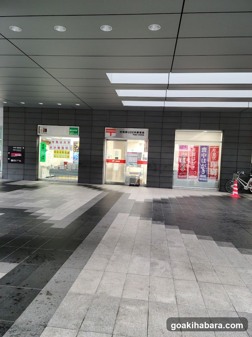 Akihabara UDX Post Office