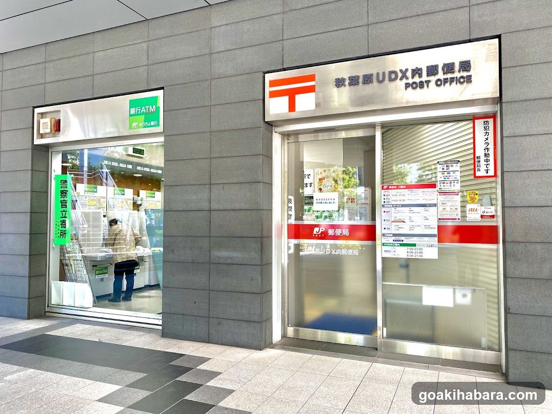 Akihabara UDX Post Office
