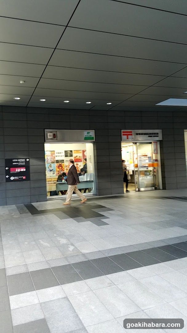 Post Office and Convenience Store Entrance